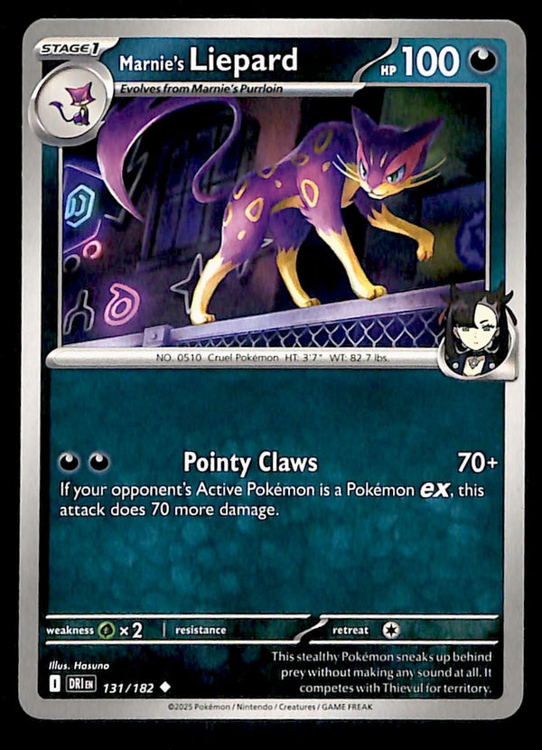 Destined Rivals Commons/Uncommon's