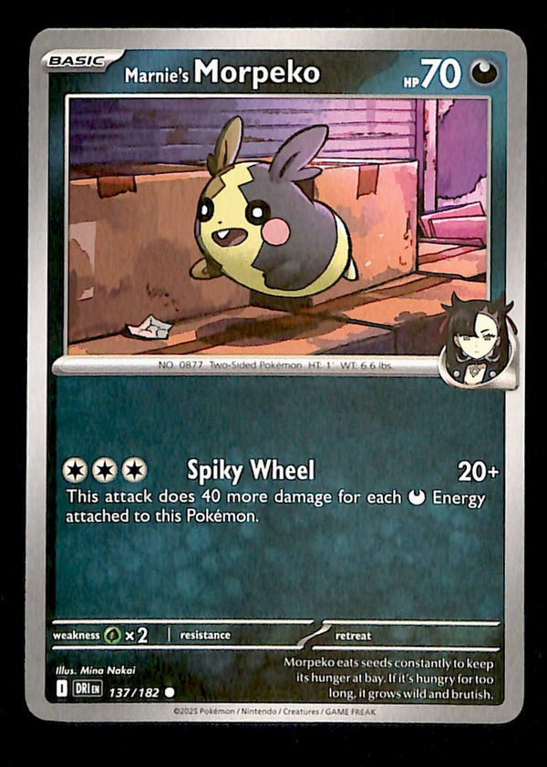 Destined Rivals Commons/Uncommon's