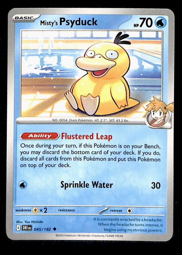 Destined Rivals Commons/Uncommon's