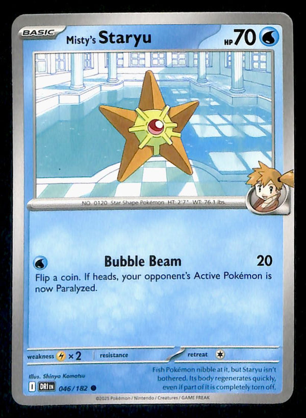 Destined Rivals Commons/Uncommon's