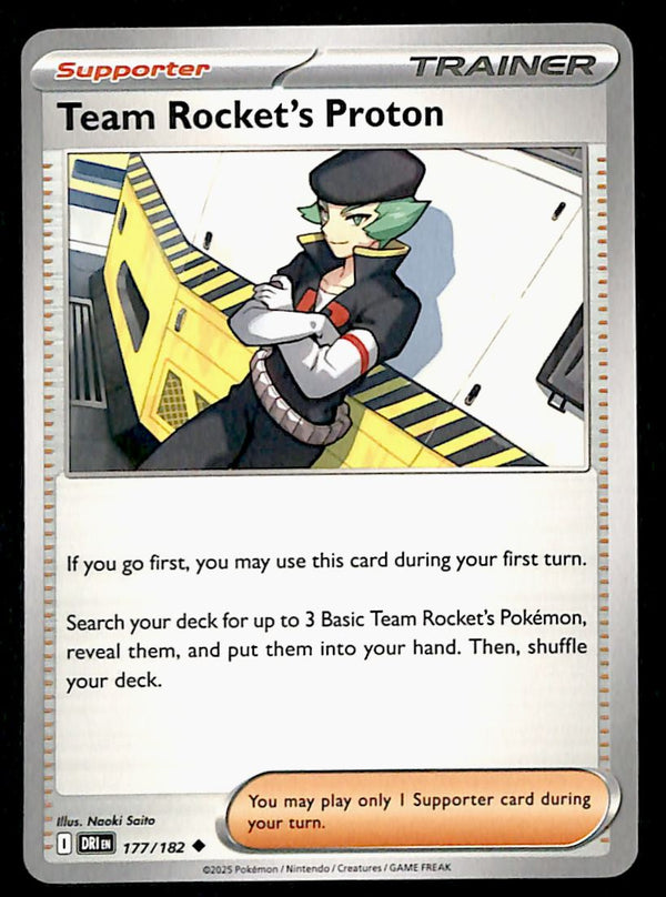 Destined Rivals Commons/Uncommon's