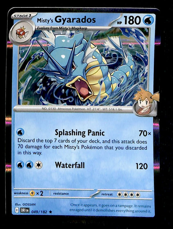 Destined Rivals Commons/Uncommon's