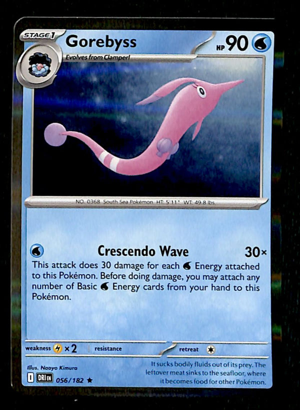 Destined Rivals Commons/Uncommon's