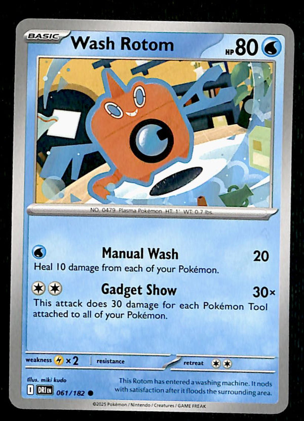 Destined Rivals Commons/Uncommon's