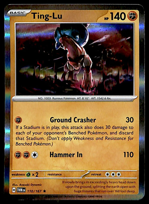 Twilight Masquerade Commons/Uncommon's