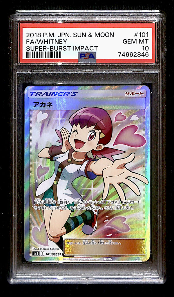 Whitney Super Burst Impact Japanese 101/095, PSA 10 Pokemon Card