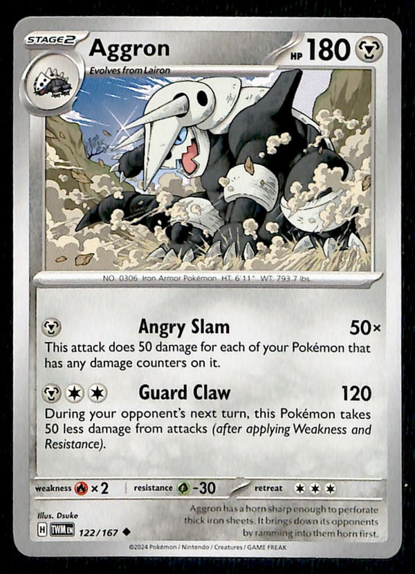 Twilight Masquerade Commons/Uncommon's