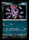 Ascended Heroes Commons and Uncommons