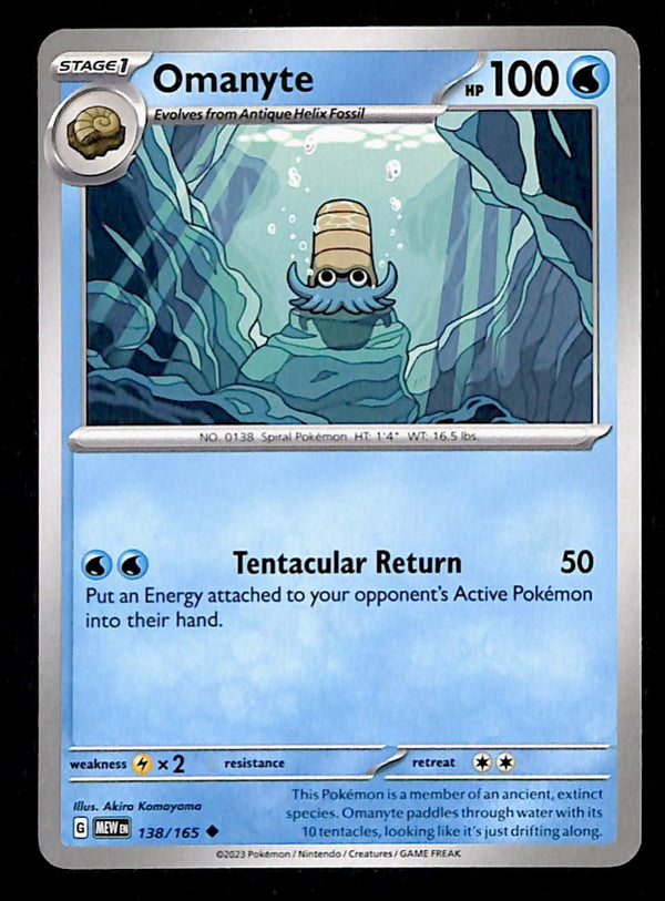 151 Commons/Uncommon's