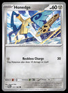 Paradox Rift Commons/Uncommon's