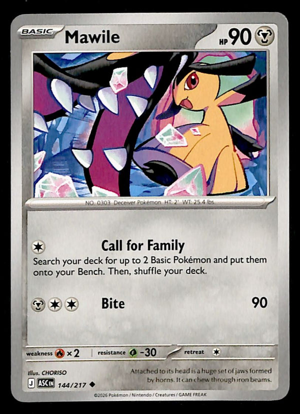 Ascended Heroes Commons and Uncommons