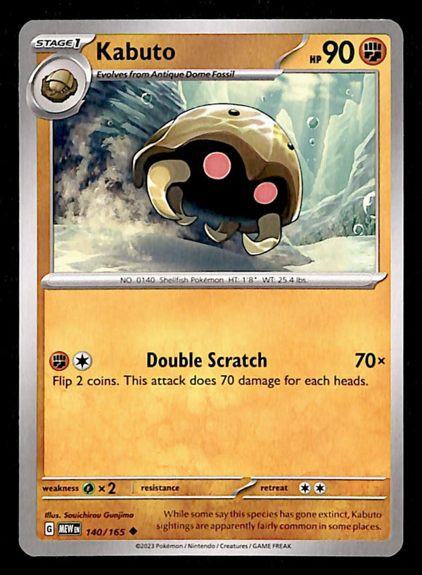 151 Commons/Uncommon's