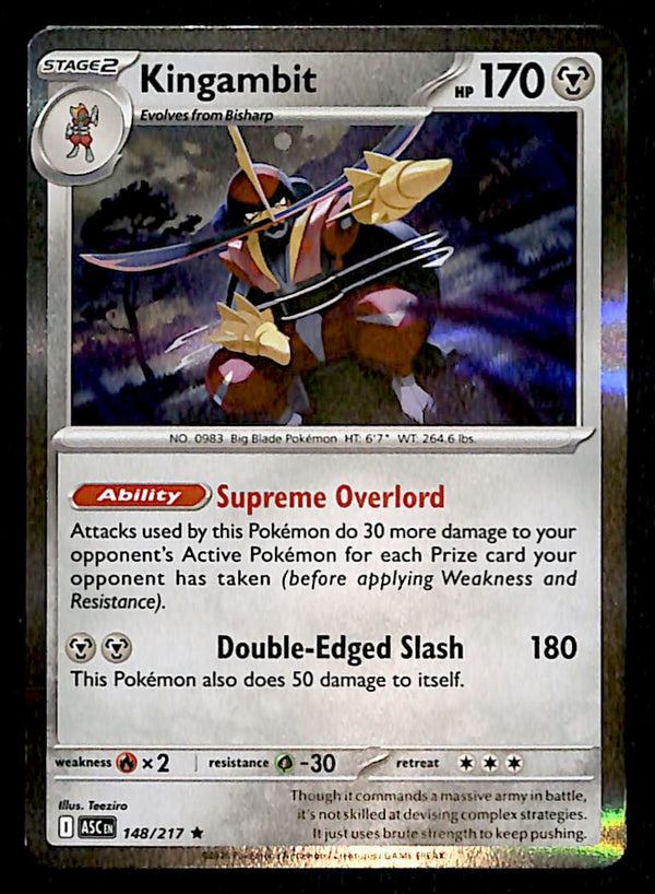 Ascended Heroes Commons and Uncommons