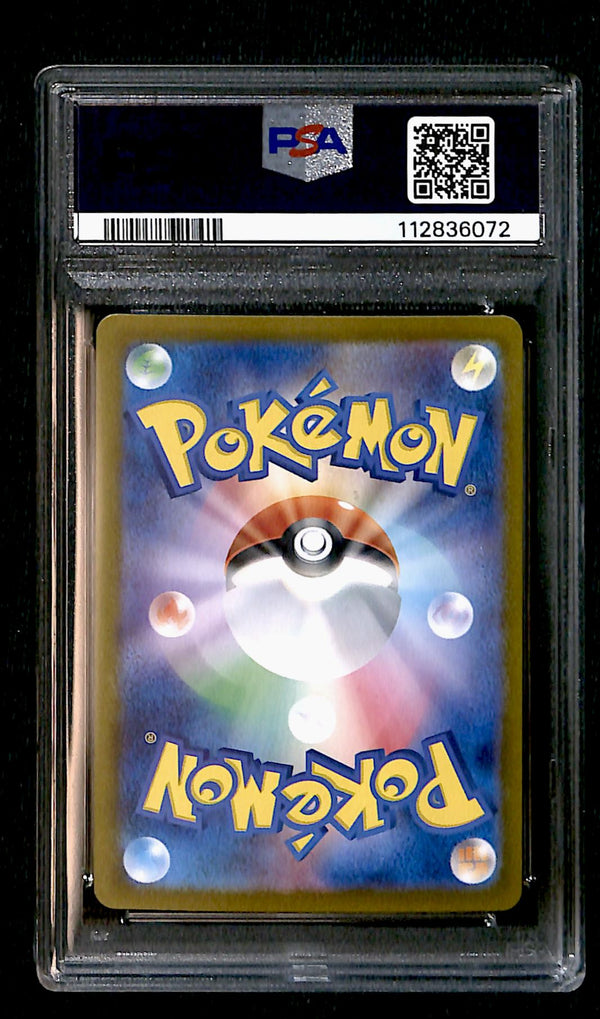 Squirtle 151 Japanese 170/165, PSA 10 Pokemon Card