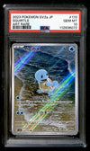 Squirtle 151 Japanese 170/165, PSA 10 Pokemon Card