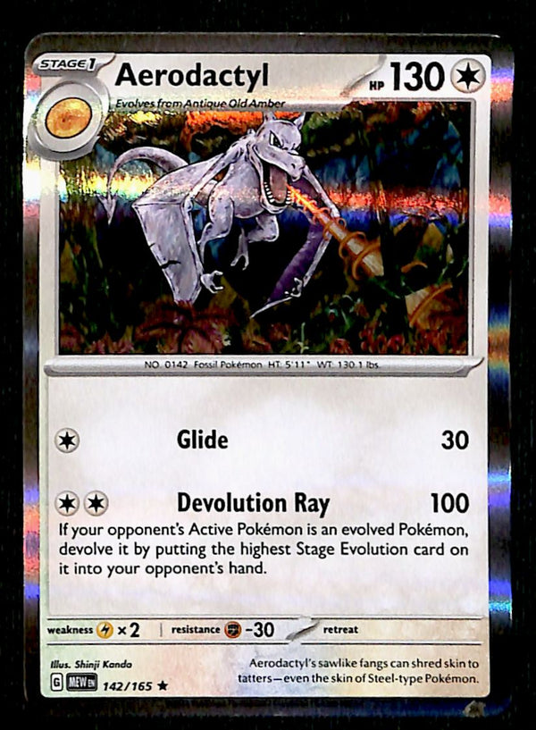 151 Commons/Uncommon's