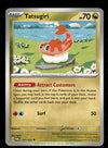 Twilight Masquerade Commons/Uncommon's
