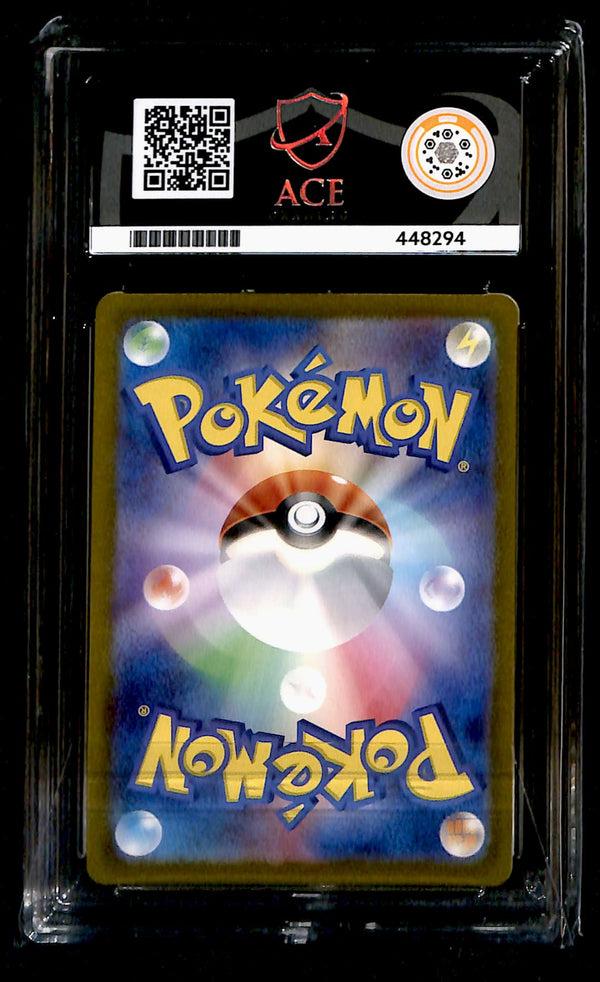 Pidgey The Black Falme 118/108, ACE 10 Pokemon Card