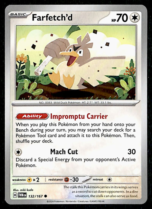 Twilight Masquerade Commons/Uncommon's