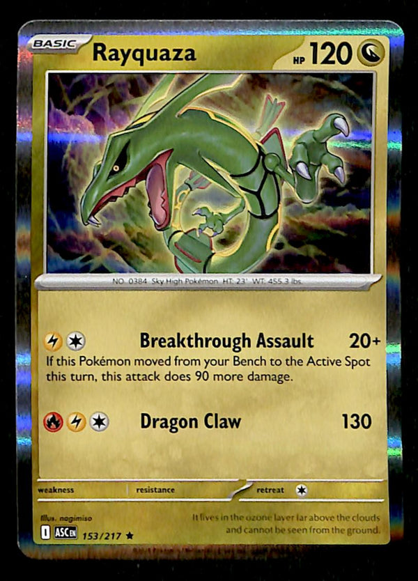 Ascended Heroes Commons and Uncommons