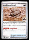 151 Commons/Uncommon's
