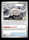 151 Commons/Uncommon's