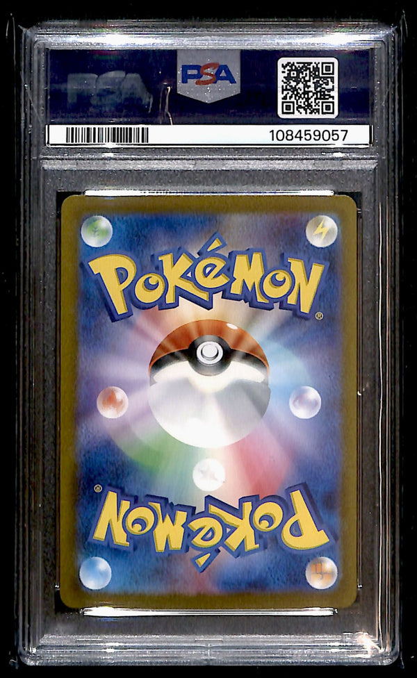 Wartotle 151 Japanese, PSA 9 Pokemon Card