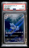 Wartotle 151 Japanese, PSA 9 Pokemon Card