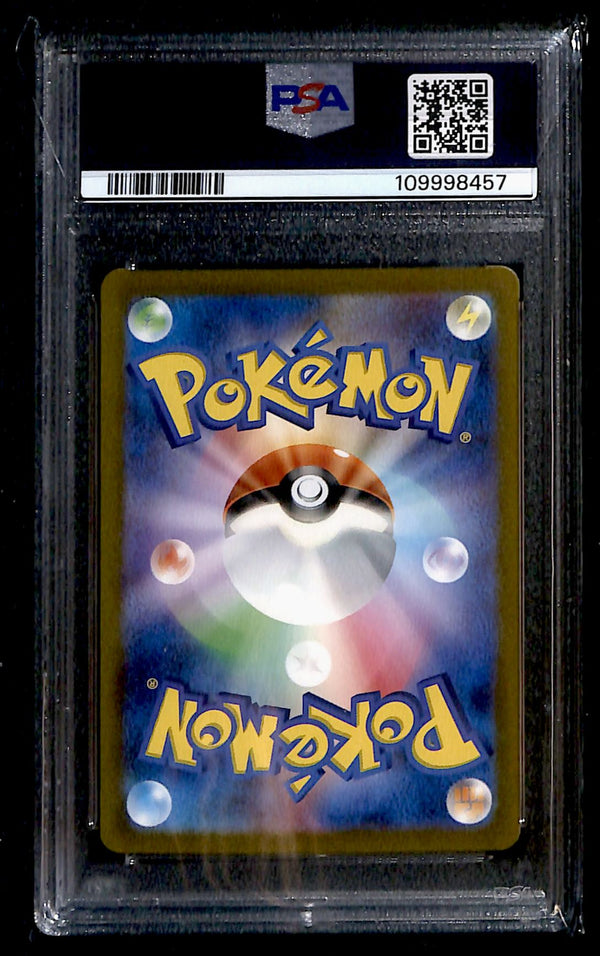 Machoke 151 Japanese 177/165, PSA 10 Pokemon Card