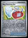 Twilight Masquerade Commons/Uncommon's