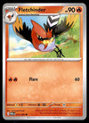 Perfect Order Commons and Uncommons