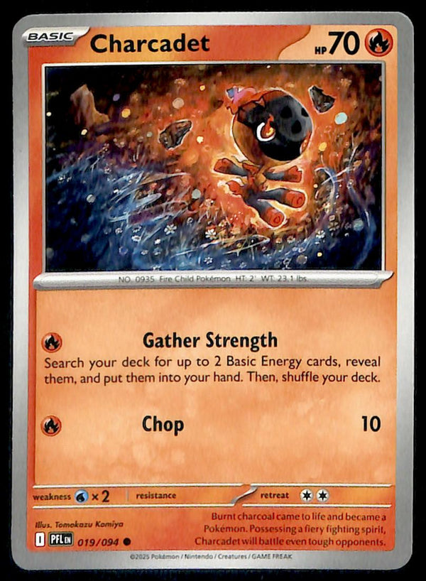 Phantasmal Flames Commons/Uncommon's