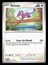 151 Commons/Uncommon's