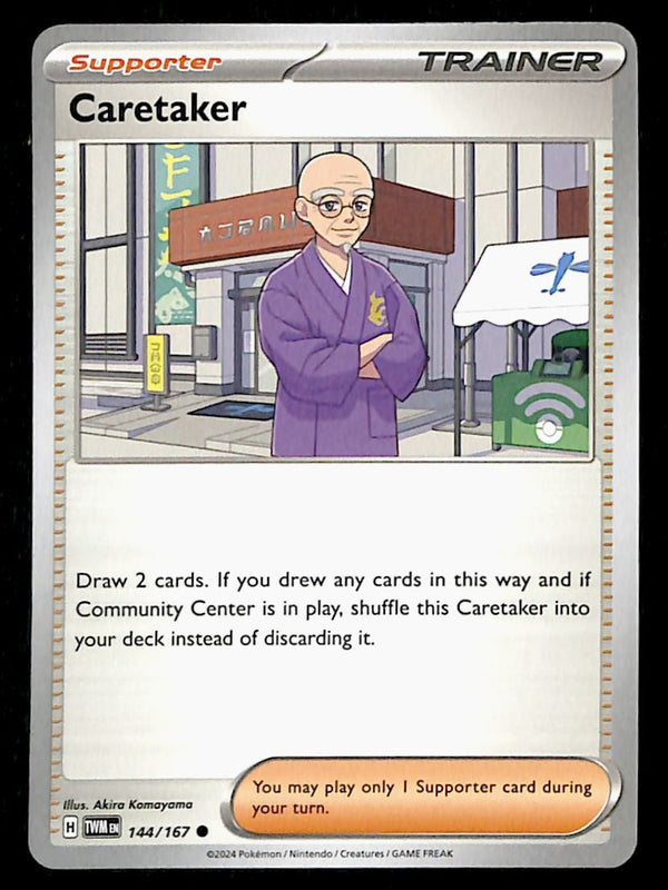 Twilight Masquerade Commons/Uncommon's