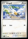 Paldea Evolved Commons/Uncommon's