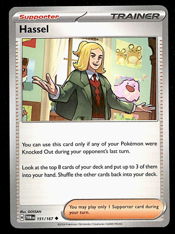 Twilight Masquerade Commons/Uncommon's