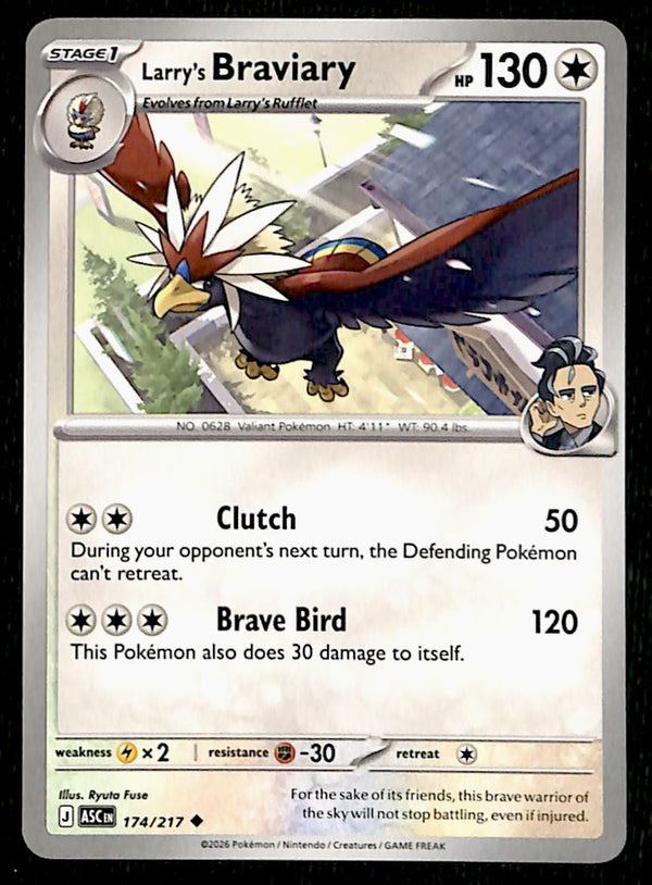 Ascended Heroes Commons and Uncommons