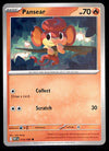 White Flare Commons and Uncommons
