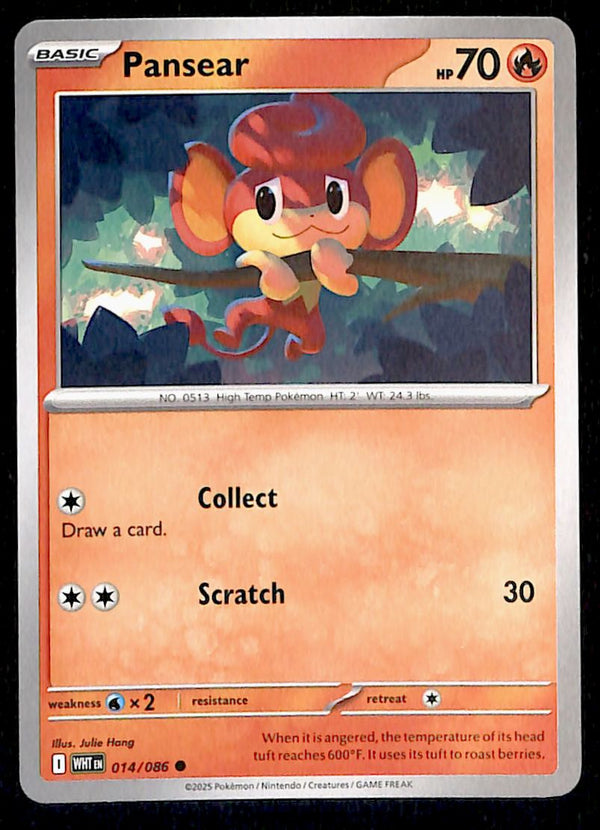 White Flare Commons and Uncommons
