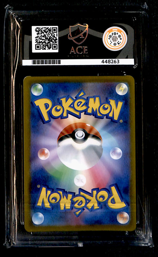 HootHoot Battle Region 073/067, ACE 10 Pokemon Card