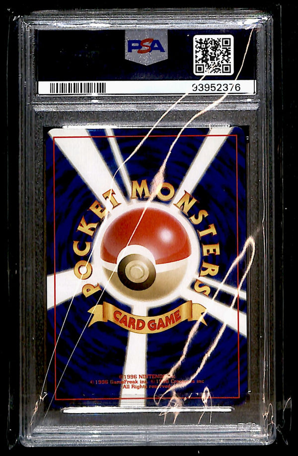 Entei Japanese File Promo 244, PSA 9 Pokemon Card