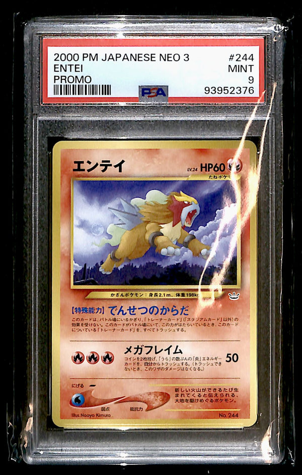 Entei Japanese File Promo 244, PSA 9 Pokemon Card