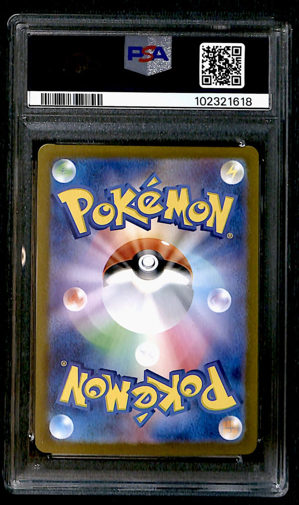 Latios SV7a 070/064, PSA 10 Pokemon Card