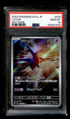Latios SV7a 070/064, PSA 10 Pokemon Card