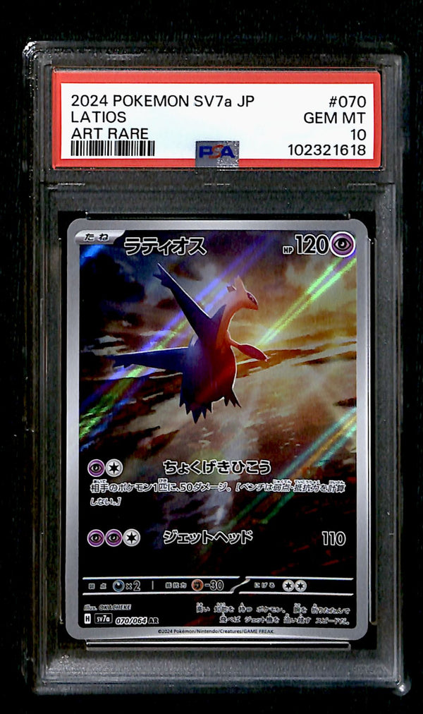 Latios SV7a 070/064, PSA 10 Pokemon Card