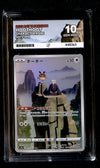 HootHoot Battle Region 073/067, ACE 10 Pokemon Card