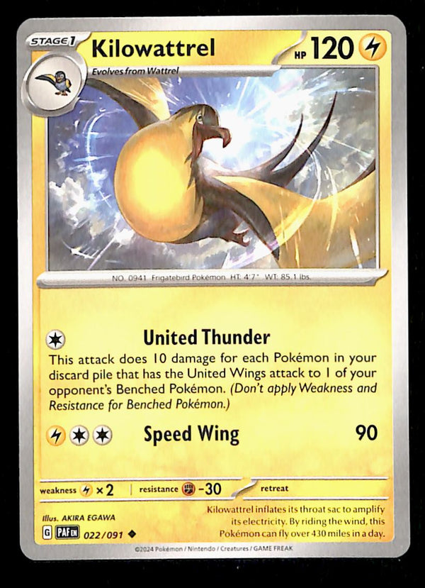 Paldean Fates Commons/Uncommon's