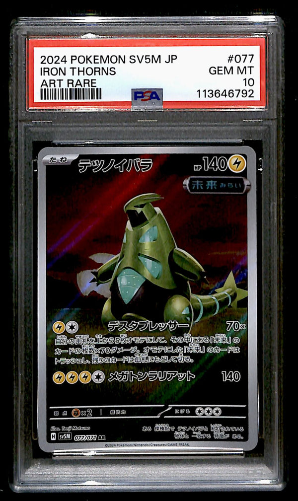 Iron Thorns 077/071, PSA 10 Pokemon Card