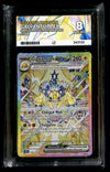 Galvantula ex Stellar Crown 168/142, ACE 8 Pokemon Card