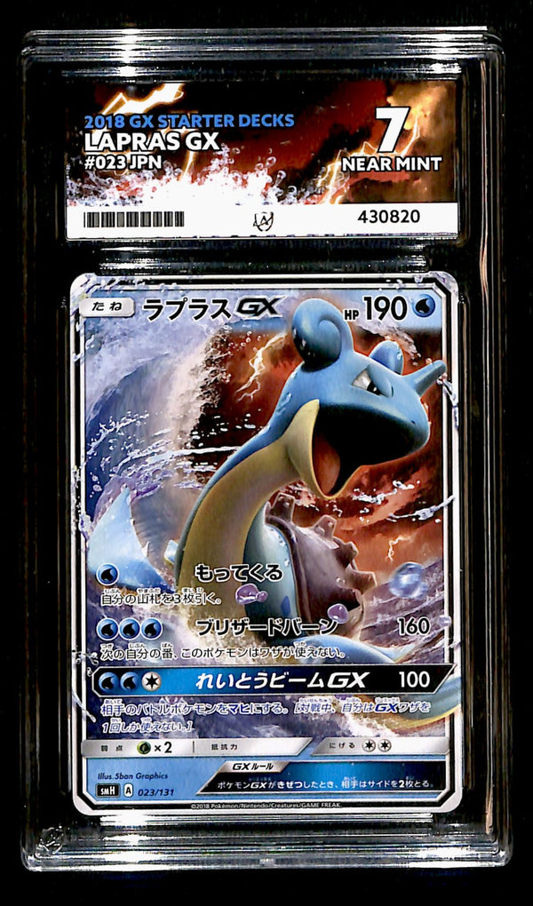 Lapras GX Starter Deck 023/131, ACE 7 Pokemon Card